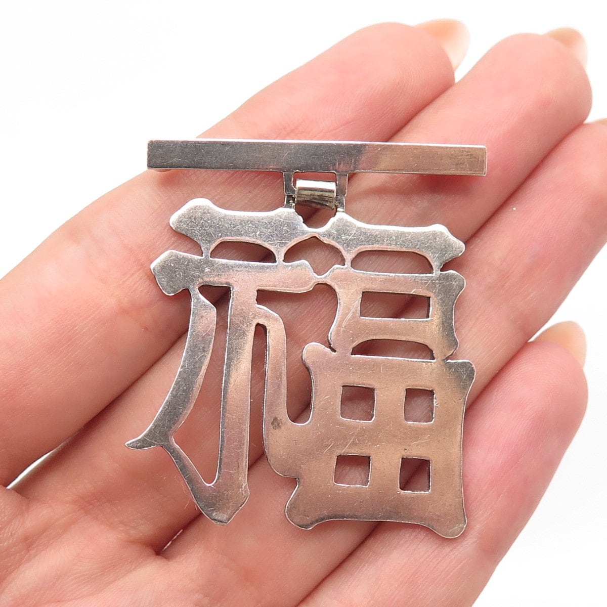 925 Sterling Silver Antique Chinese Character Pin Brooch