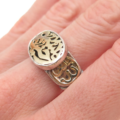 800 Silver Vintage Egypt Arabic Script Oxidized Ring Size 7.5