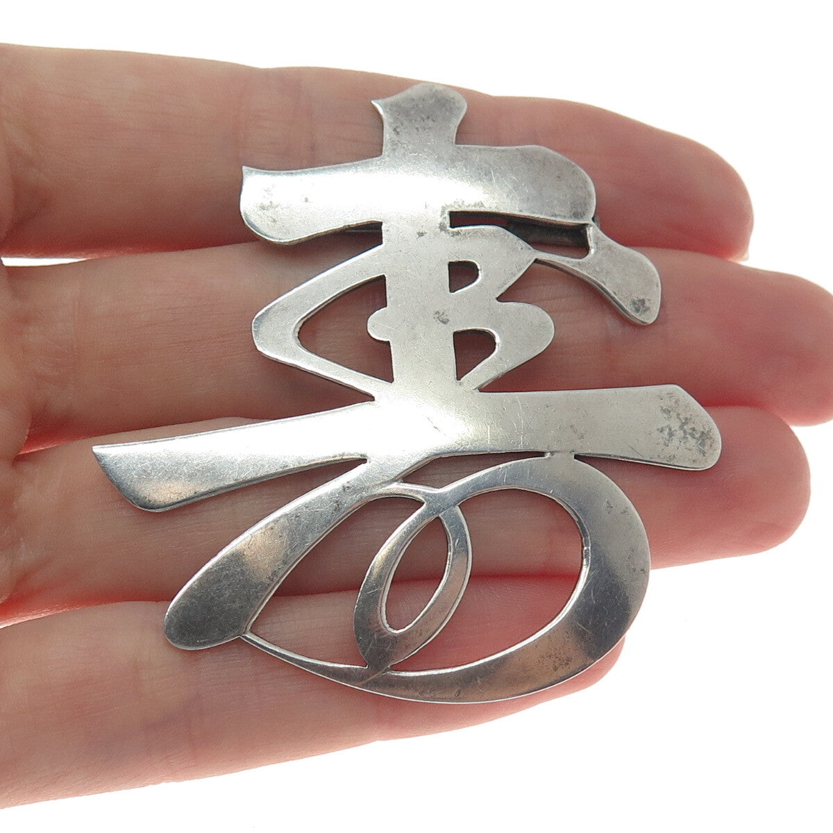 950 Silver Antique Chinese Character "Longevity" Pin Brooch