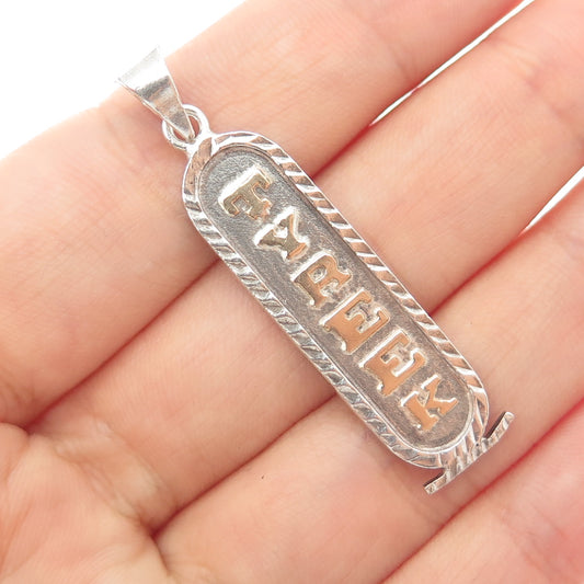 925 Sterling & 14K Gold Vintage Tyreek Name Egyptian Cartouche Charm Pendant