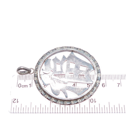 925 Sterling Silver Vintage Fortune Chinese Character Oxidized Charm Pendant