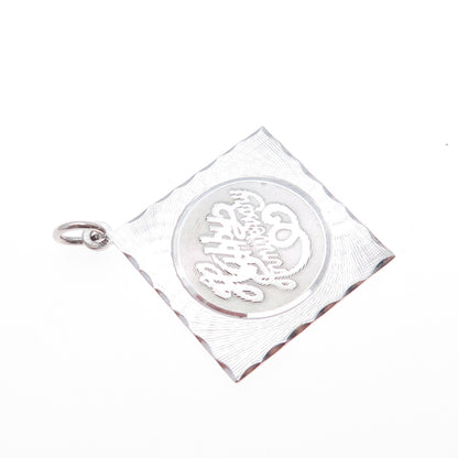 925 Sterling Silver Vintage Happy Anniversary Charm Pendant