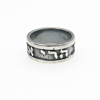 925 Sterling Silver Vintage Judaica Oxidized Band Ring Size 5.75