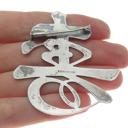 950 Silver Antique Chinese Character "Longevity" Pin Brooch