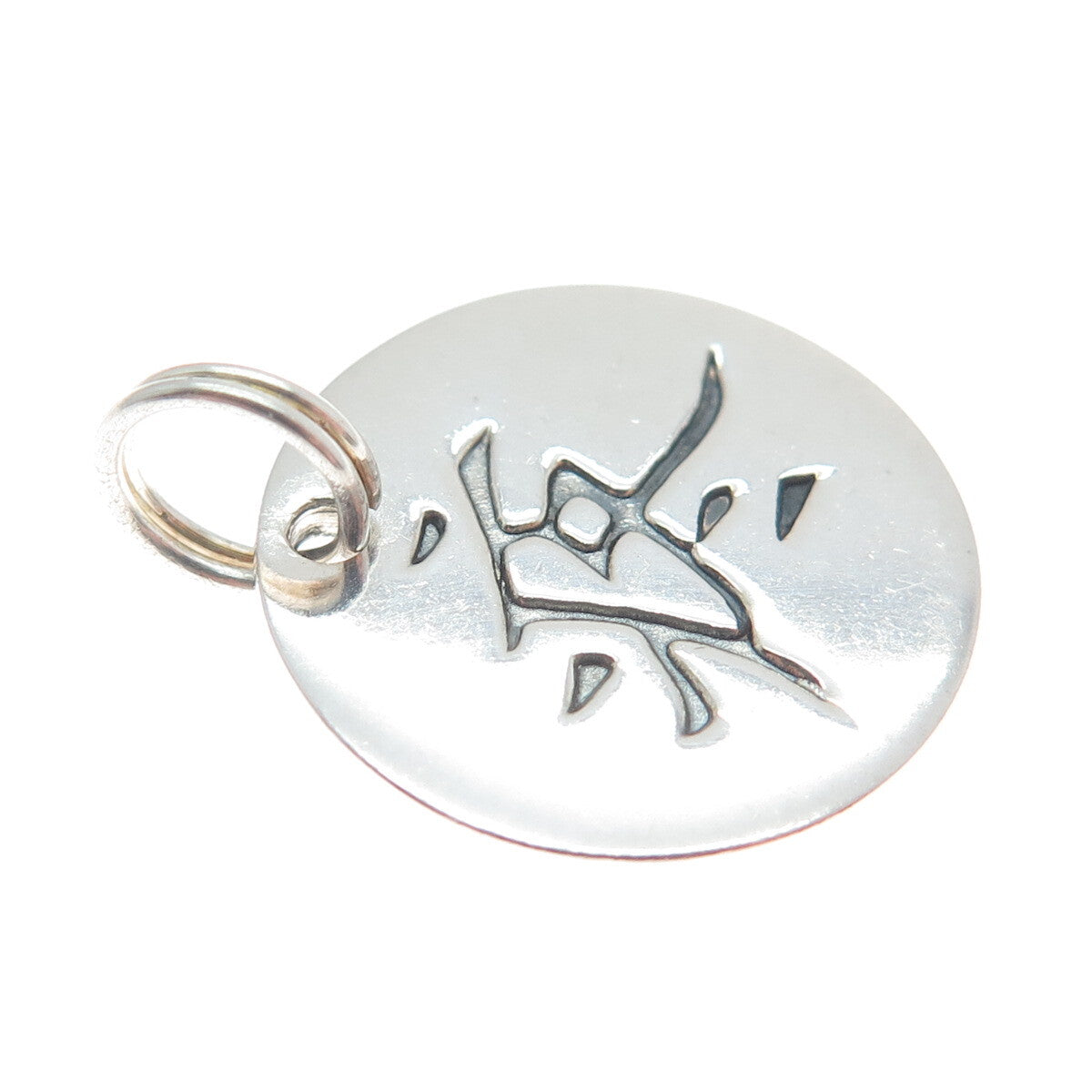 925 Sterling Silver Vintage Love Symbol Chinese Character Round Charm Pendant