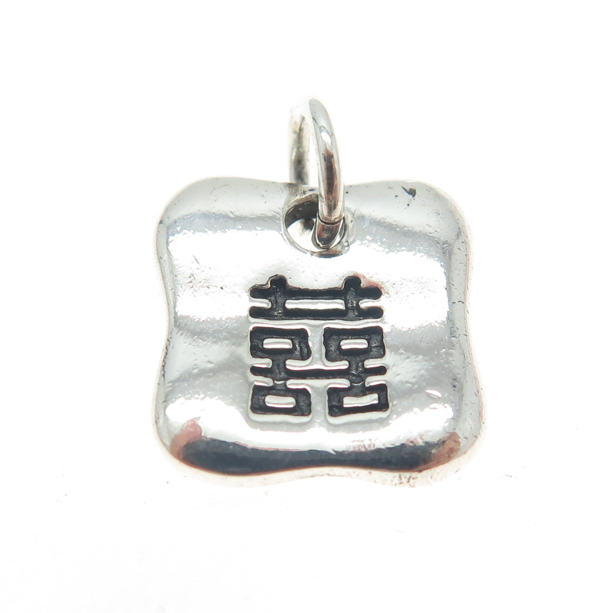 925 Sterling Silver Vintage "Double Happiness" Chinese Character Mini Pendant