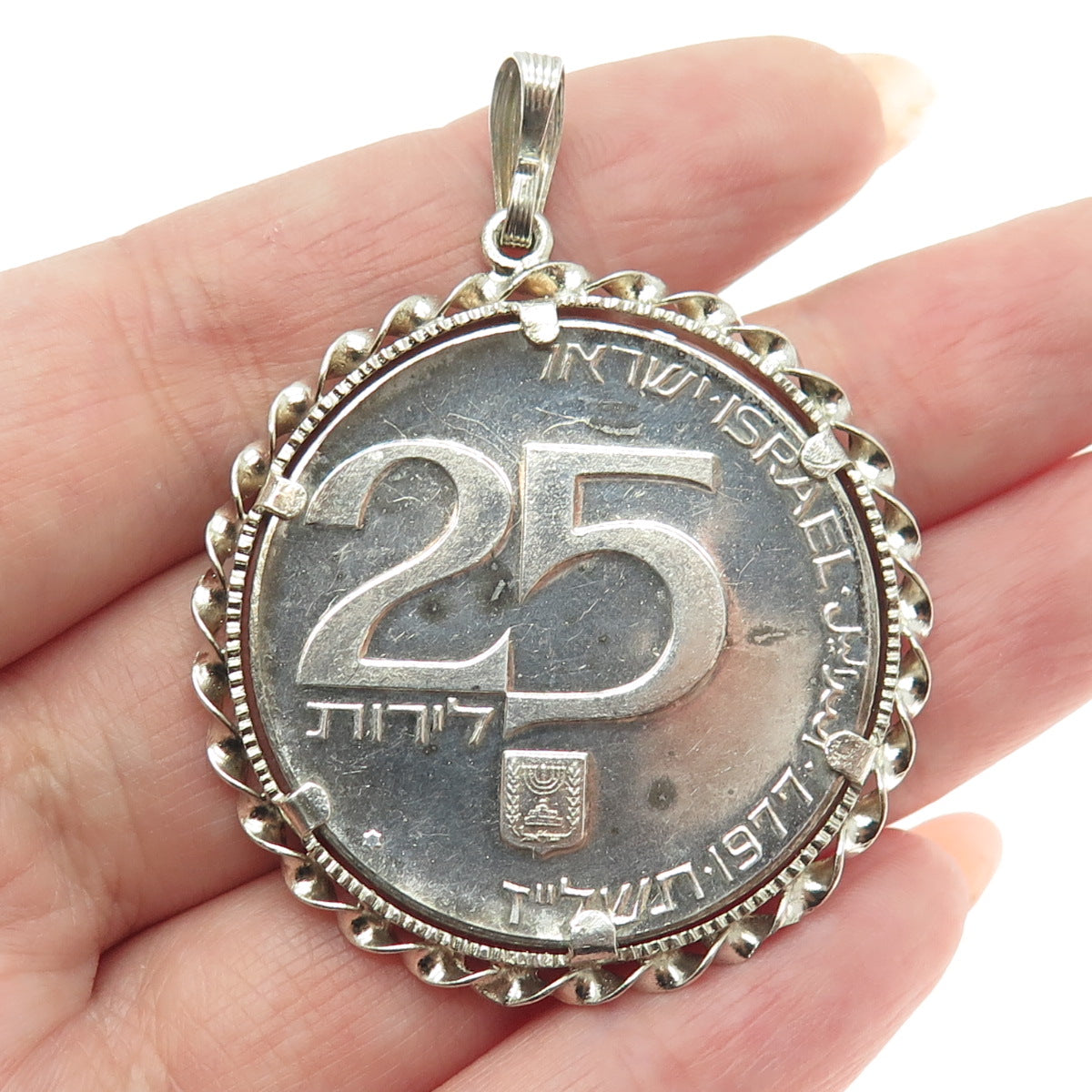 500 Silver Coin 925 Sterling Silver Frame Vintage 1977 Israel "25 Lirot" Pendant