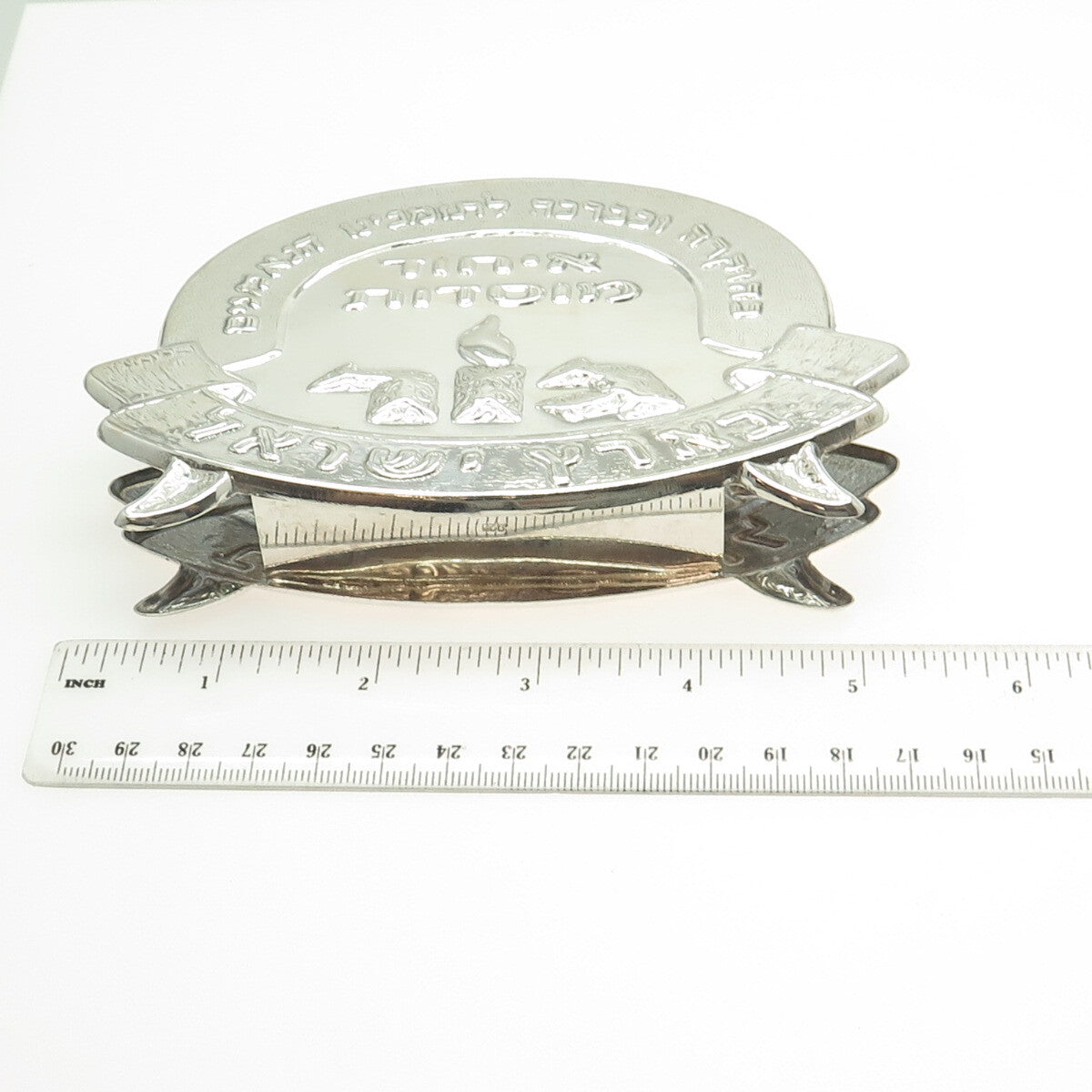 925 Sterling Silver Vintage Hebrew Repousse Napkin Holder Stand