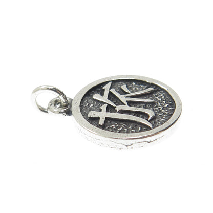 EMILY ITO 925 Sterling Silver Vintage Chinese Character "Journey" Mini Pendant