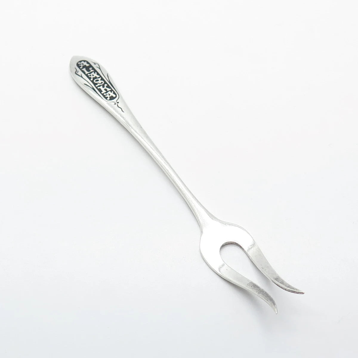 925 Sterling Silver Vintage Black Enamel "Alaska" Pickle / Olive Fork