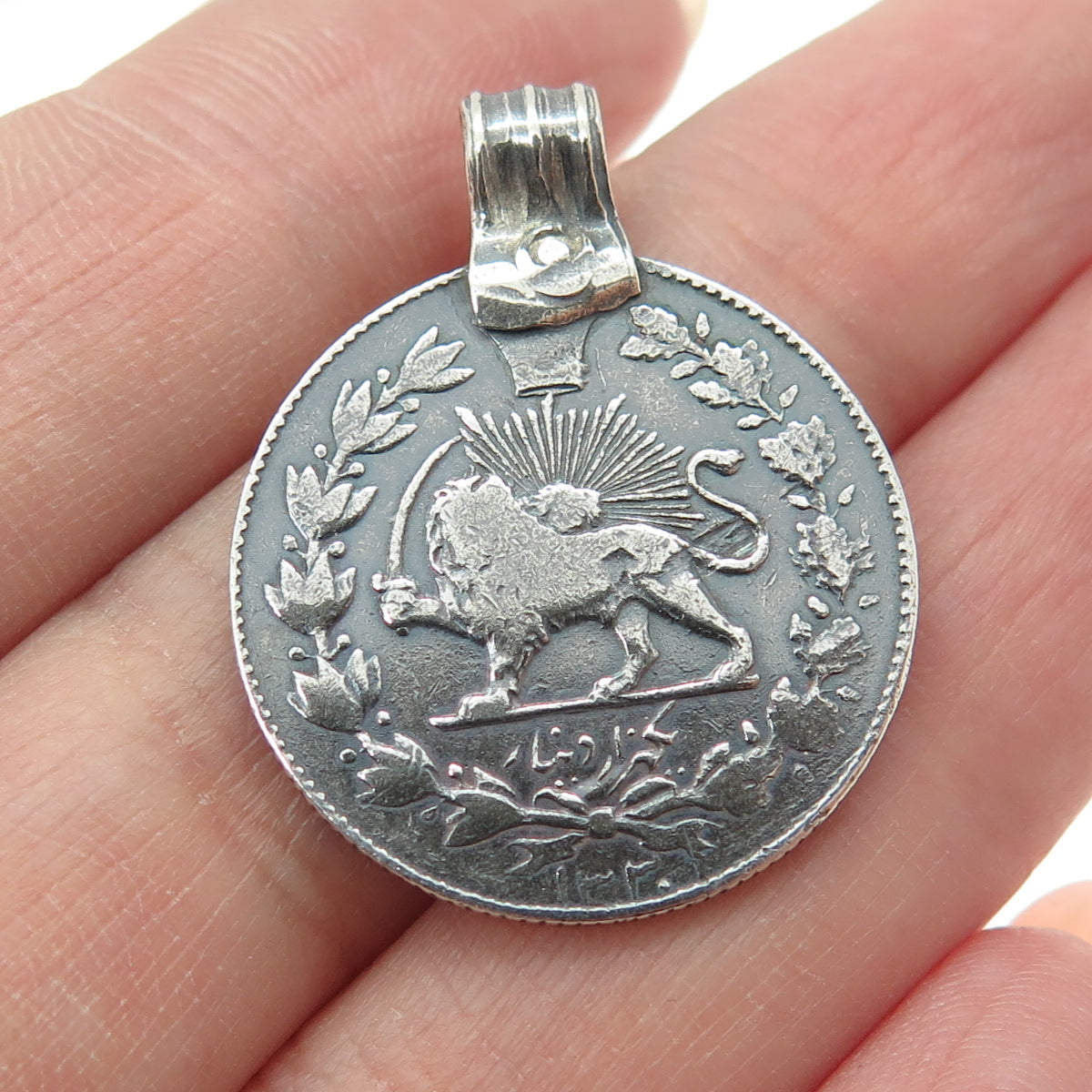 900 Silver Antique 1848-1896 Naser al-Din Shah 500 Dinars Coin Pendant