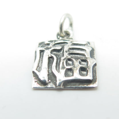 925 Sterling Silver Vintage Chinese Character Charm Pendant