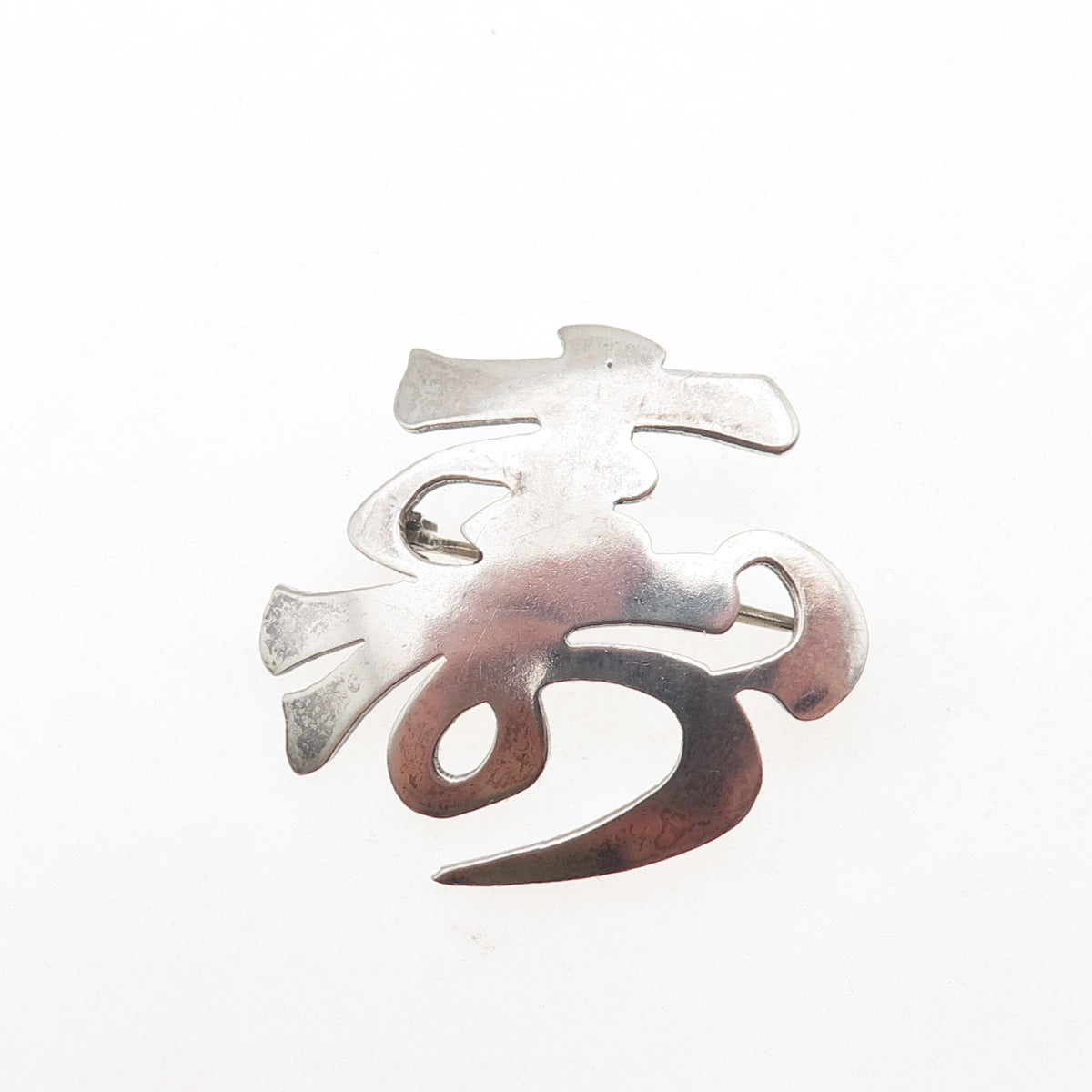 950 Silver Vintage Longevity Japanese Character Oxidized Pin Brooch