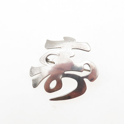 950 Silver Vintage Longevity Japanese Character Oxidized Pin Brooch