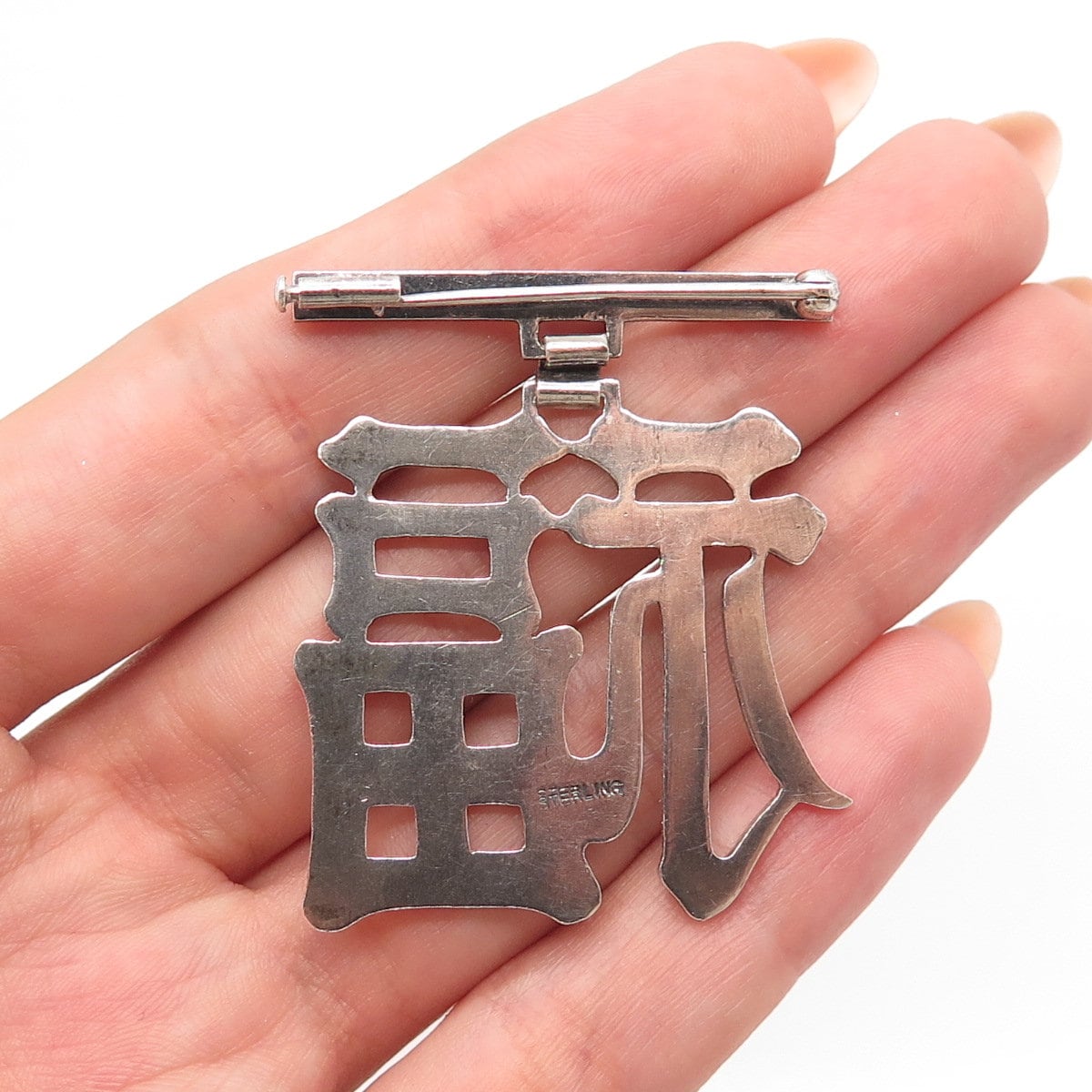 925 Sterling Silver Antique Chinese Character Pin Brooch