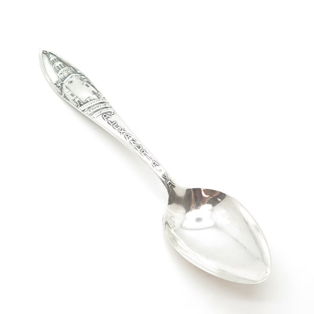 925 Sterling Silver Antique Art Deco Watson Alexandria VA States & Cities Spoon