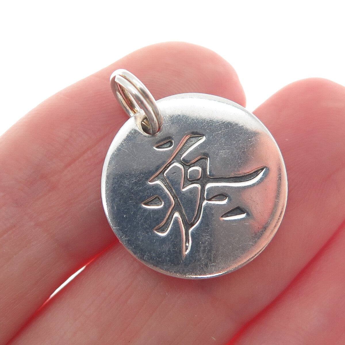 925 Sterling Silver Vintage Love Symbol Chinese Character Round Charm Pendant