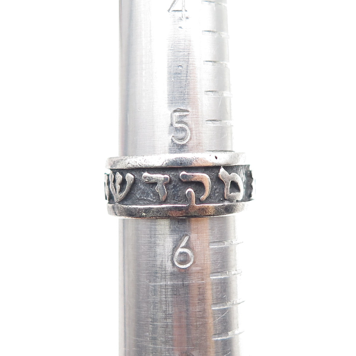 925 Sterling Silver Vintage Judaica Oxidized Band Ring Size 5.75