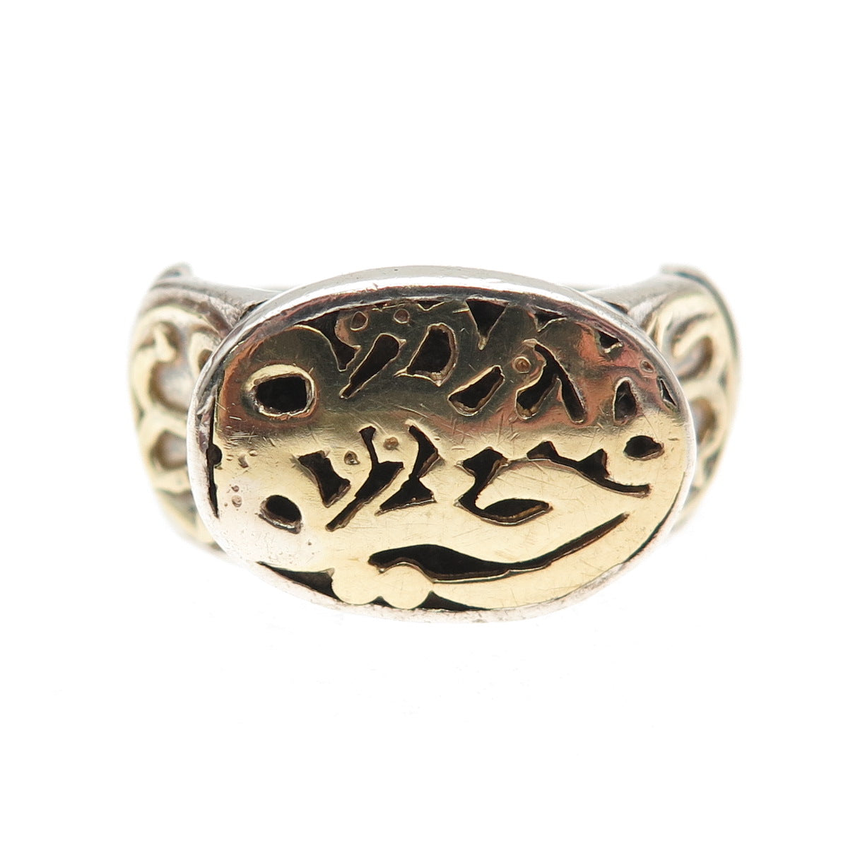 800 Silver Vintage Egypt Arabic Script Oxidized Ring Size 7.5