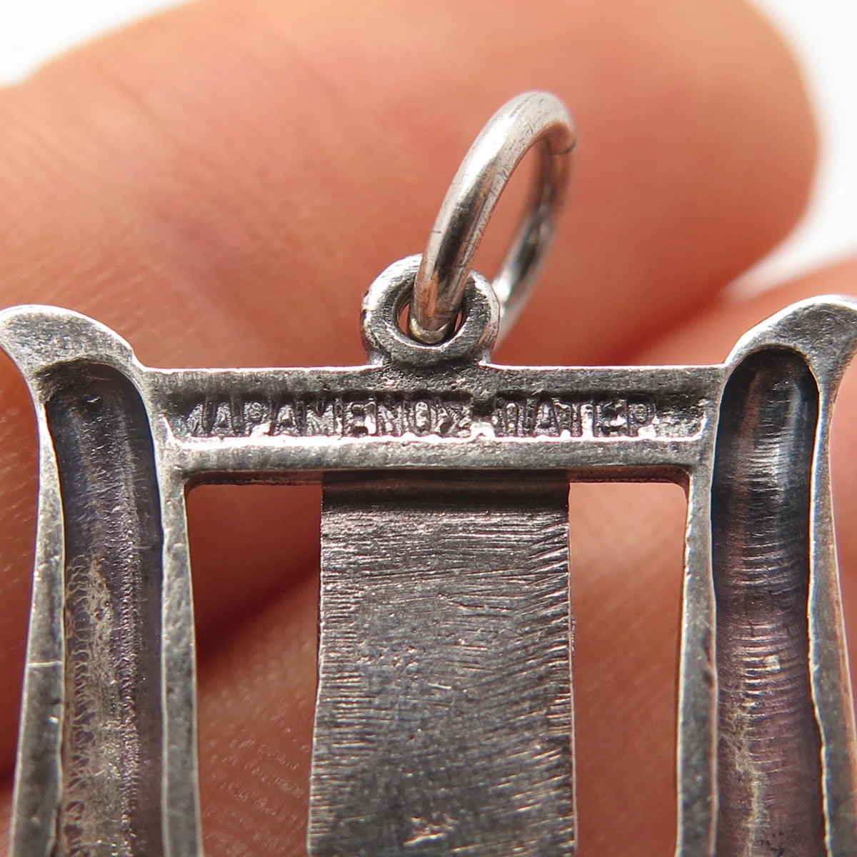 925 Sterling Silver Vintage Modernist Pendant