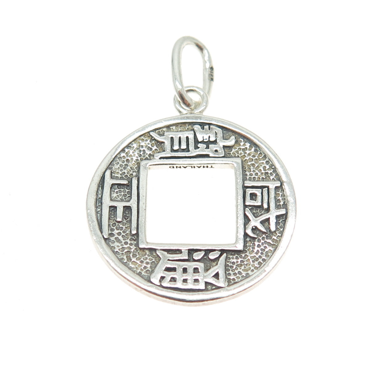 925 Sterling Silver Vintage Chinese Coin Good Fortune Amulet Pendant