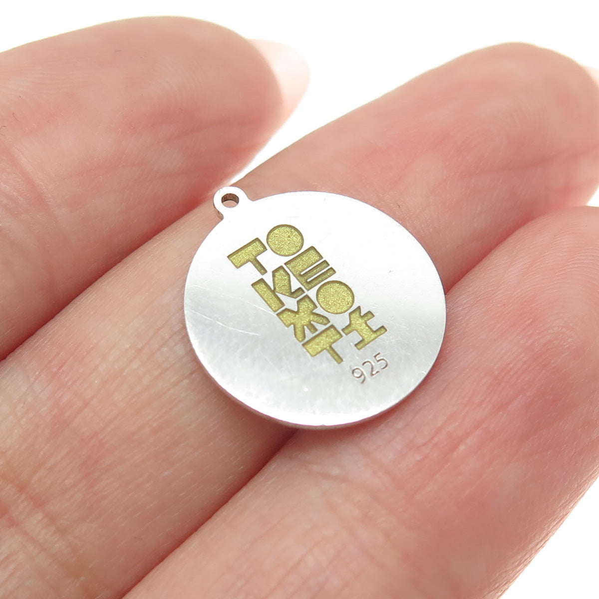 Tokemoti 925 Sterling Silver Yellow Enamel Cat Dog Round Tag Minimalist Pendant