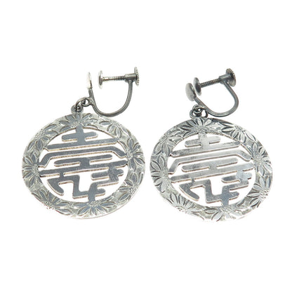 925 Sterling Silver Antique Art Deco Chinese Floral Engraved Screw Back Earrings