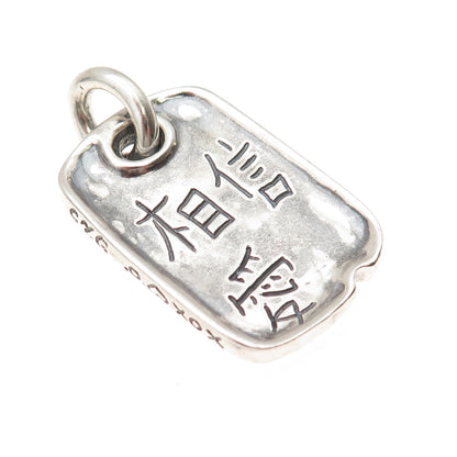 925 Sterling Vintage 2006 All Wishes Come True Chinese Character Lucky Pendant