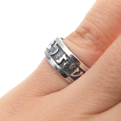 925 Sterling Silver Vintage Judaica Oxidized Band Ring Size 5.75