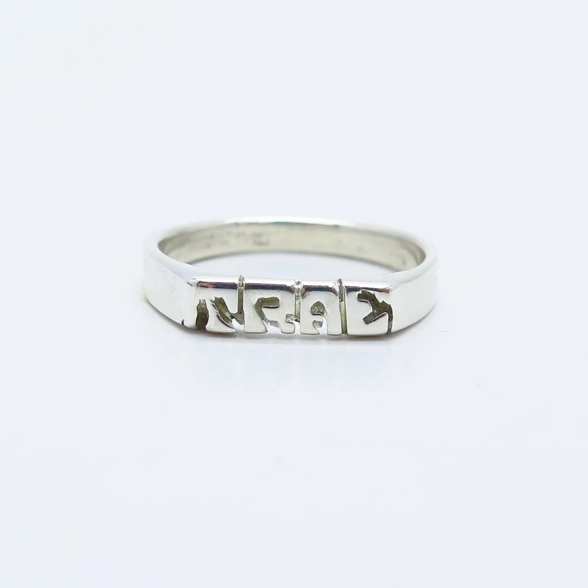 925 Sterling Silver Vintage "TRAE" Ring Size 6.75