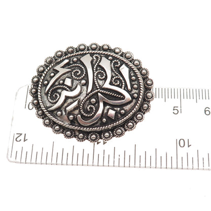 925 Sterling Silver Antique Arabic Script Ottoman Oxidized Pin Brooch