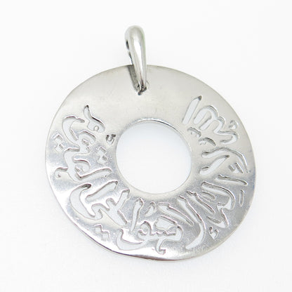 925 Sterling Silver Vintage Muslim Religious Circle Pendant