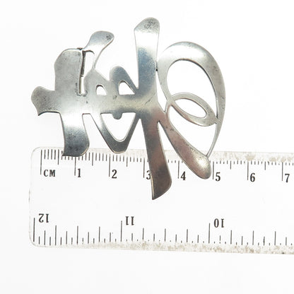 950 Silver Antique Chinese Character "Longevity" Pin Brooch
