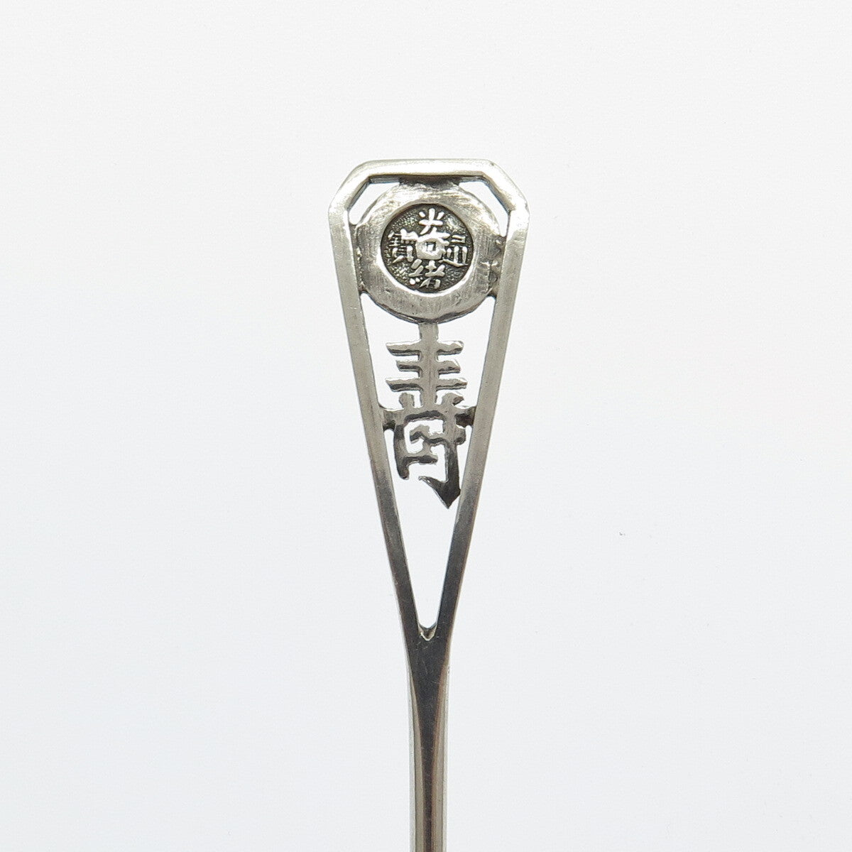 LUEN WO 925 Sterling Silver Antique Chinese Export Tea Spoon