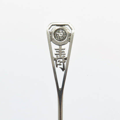 LUEN WO 925 Sterling Silver Antique Chinese Export Tea Spoon