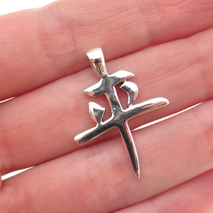 925 Sterling Silver Vintage Chinese Zodiac Ox Symbol Charm Pendant
