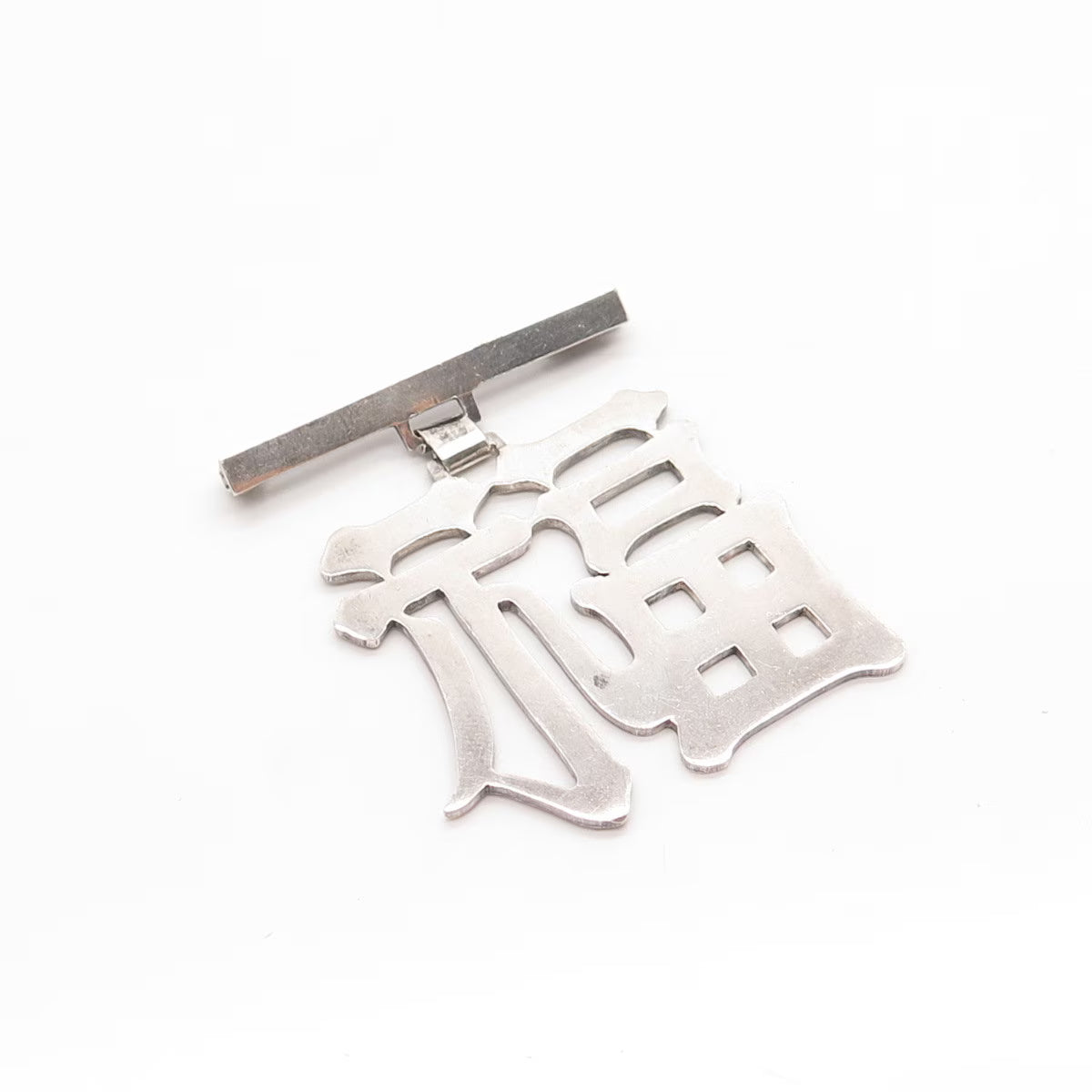 925 Sterling Silver Antique Chinese Character Pin Brooch
