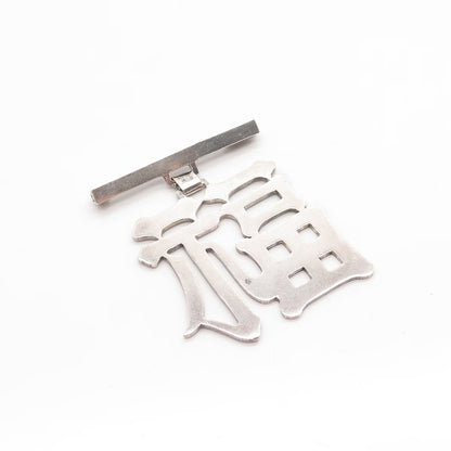 925 Sterling Silver Antique Chinese Character Pin Brooch