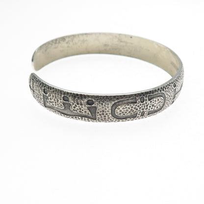 WOHELO Sterling Silver Vintage Campfire Girls Hammered Adjustable Bracelet 8"