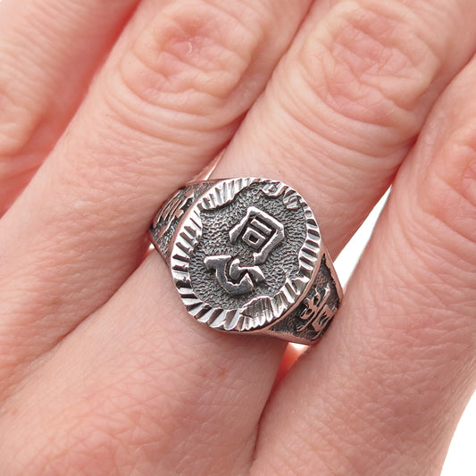 925 Sterling Vintage Chinese Character Good Fortune Oxidized Ring Size 8.25