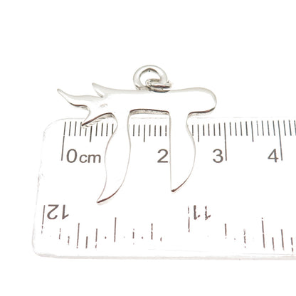 RAU 925 Sterling Silver Vintage Chai Judaica Charm Pendant