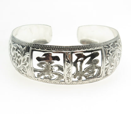 925 Sterling Silver Antique Kanji Japanese Engraved Cuff Bracelet 6.75"