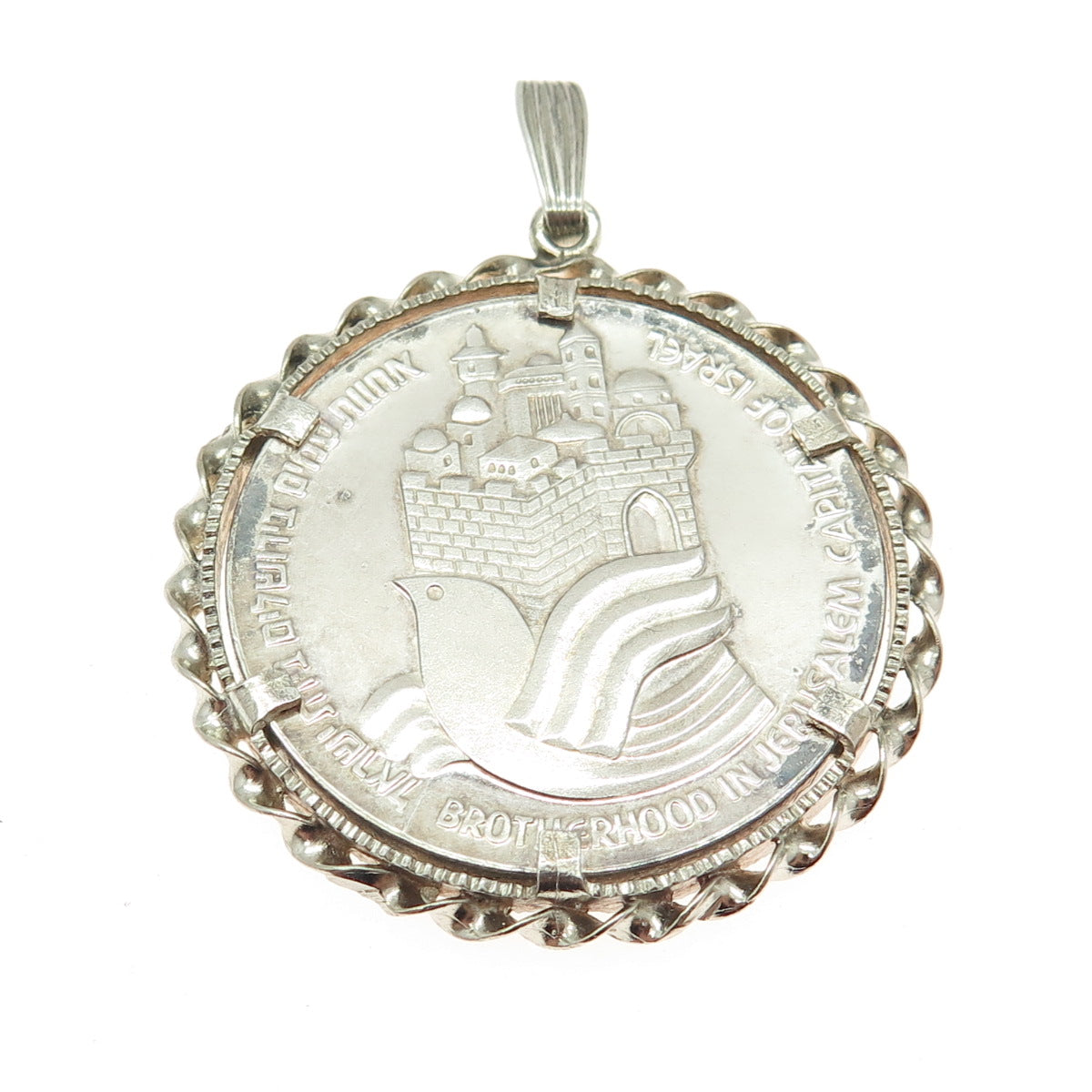 500 Silver Coin 925 Sterling Silver Frame Vintage 1977 Israel "25 Lirot" Pendant
