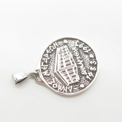 925 Sterling Silver Vintage Acropolis 1983-1993 Medal Pendant