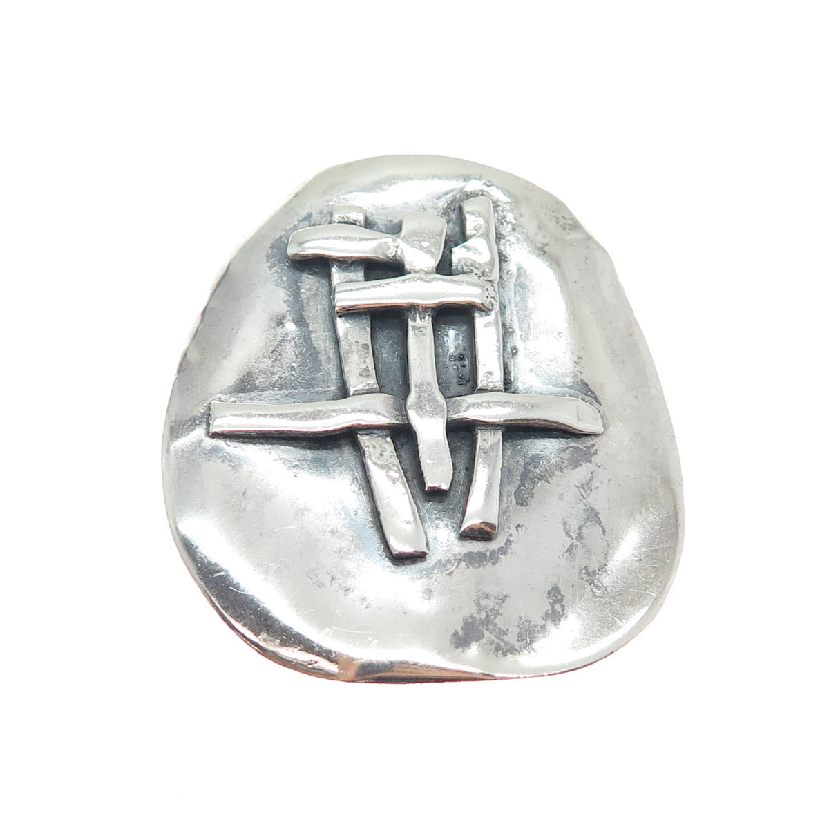925 Sterling Silver Vintage Modernist Abstract Oxidized Pin Brooch