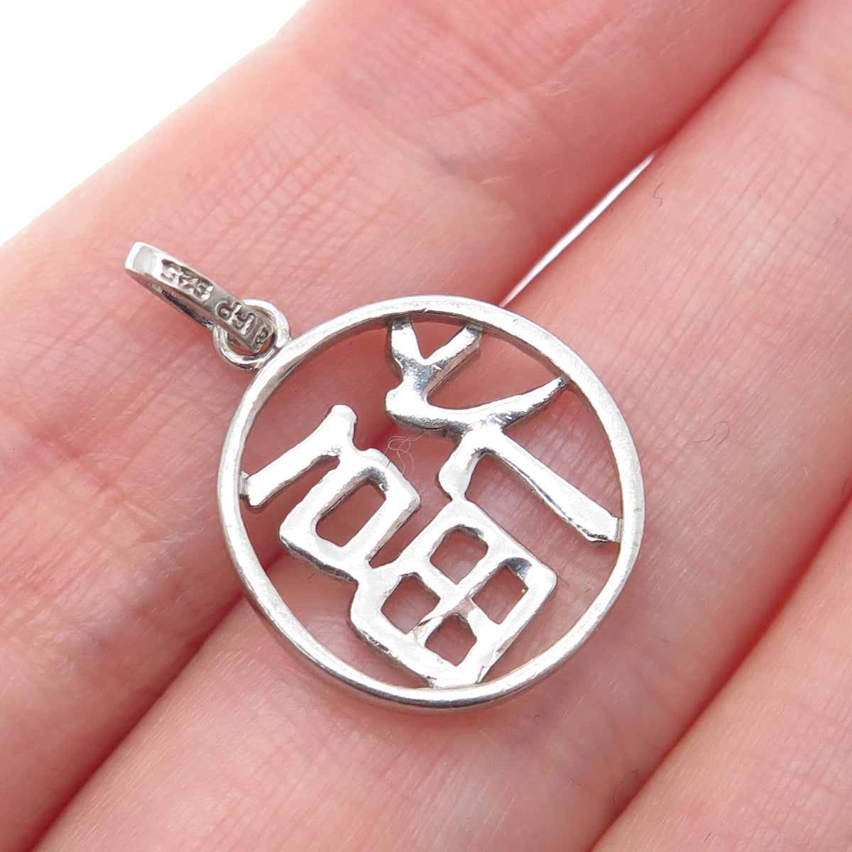 925 Sterling Silver Vintage Happiness Chinese Character Minimalist Charm Pendant