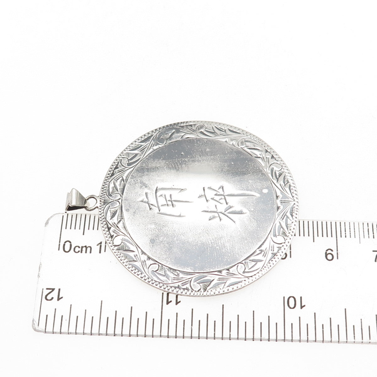 925 Sterling Silver Antique Southern Essence Chinese Character Engraved Pendant