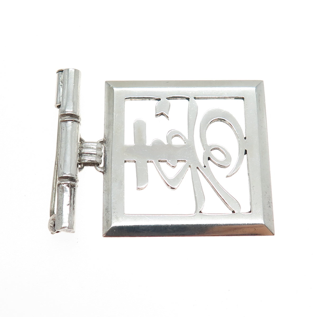 950 Silver Vintage Chinese Fortune Bamboo Pin Brooch