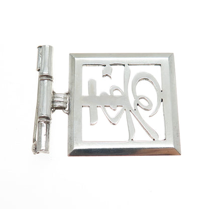 950 Silver Vintage Chinese Fortune Bamboo Pin Brooch