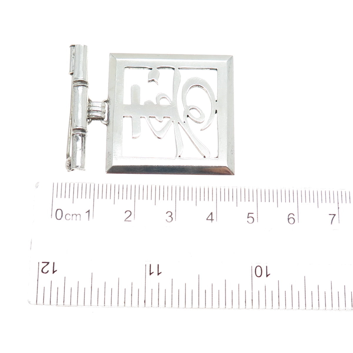 950 Silver Vintage Chinese Fortune Bamboo Pin Brooch